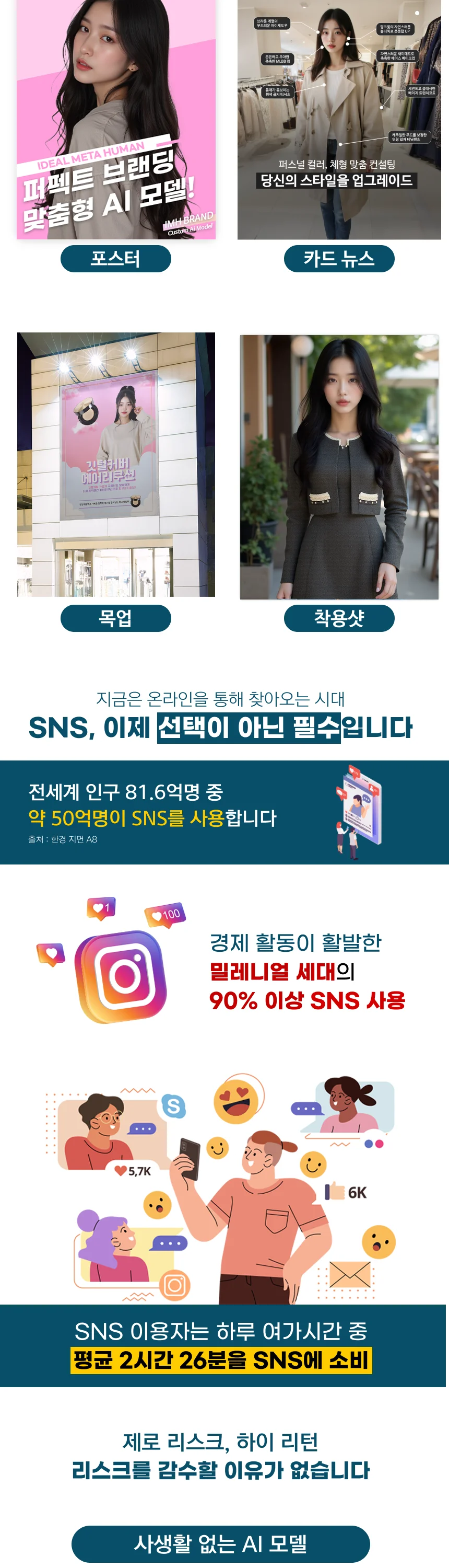 AI 생성 이미지 상세 이미지 5