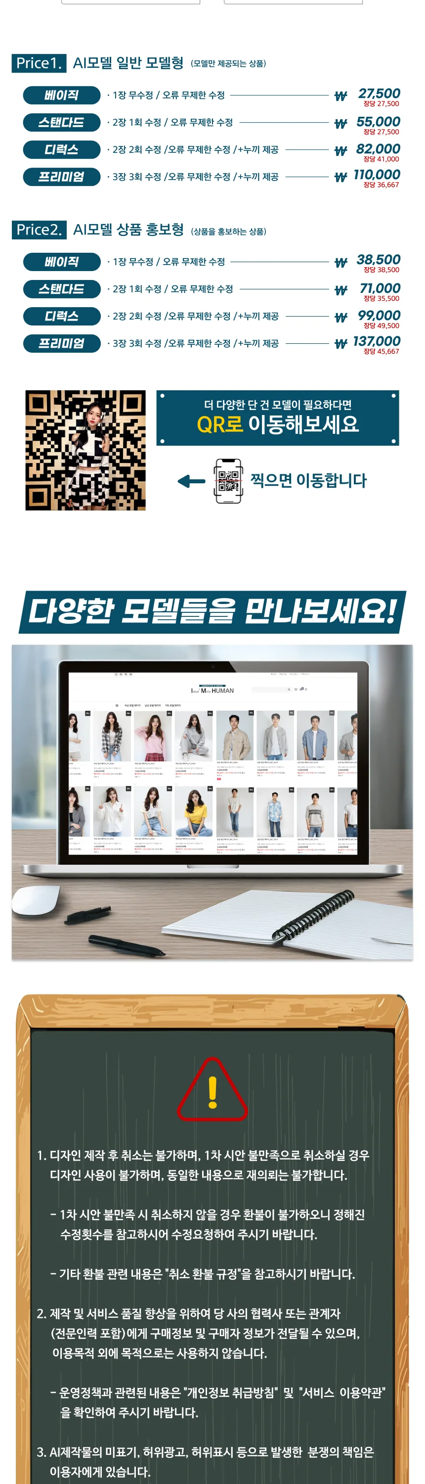AI 생성 이미지 상세 이미지 7